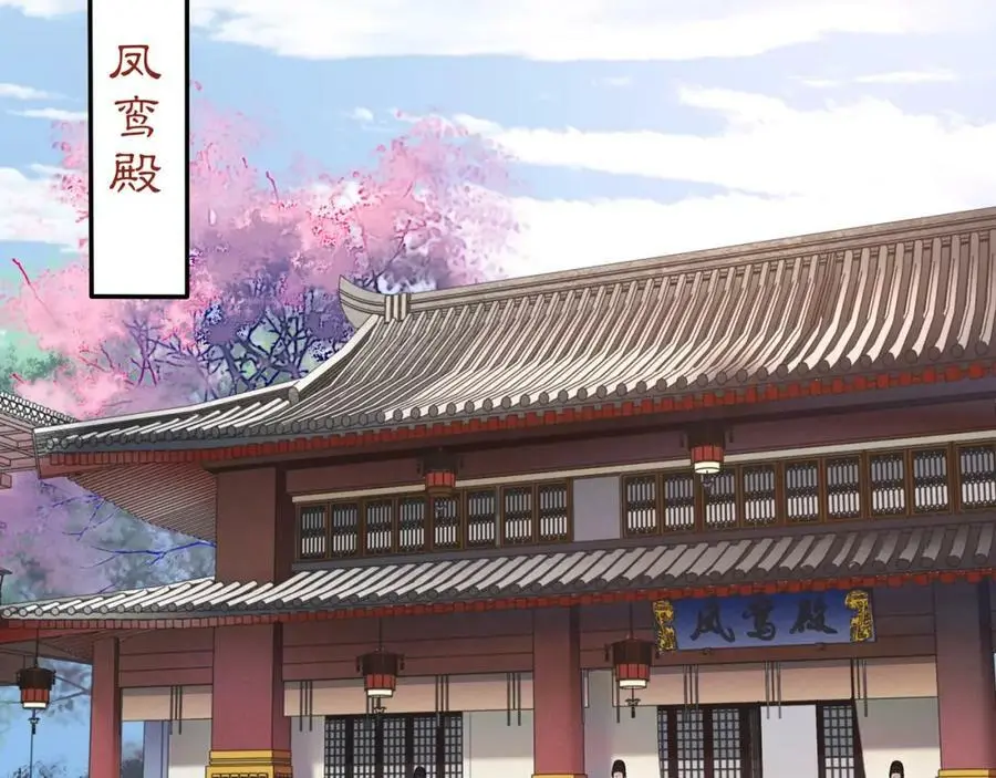 第101话 我没在想他 第36页