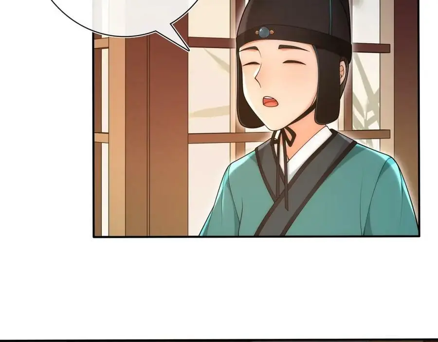 第101话 我没在想他 第39页