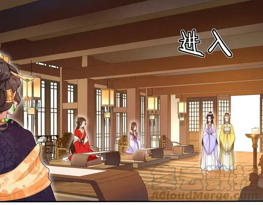 第101话 我没在想他 第40页