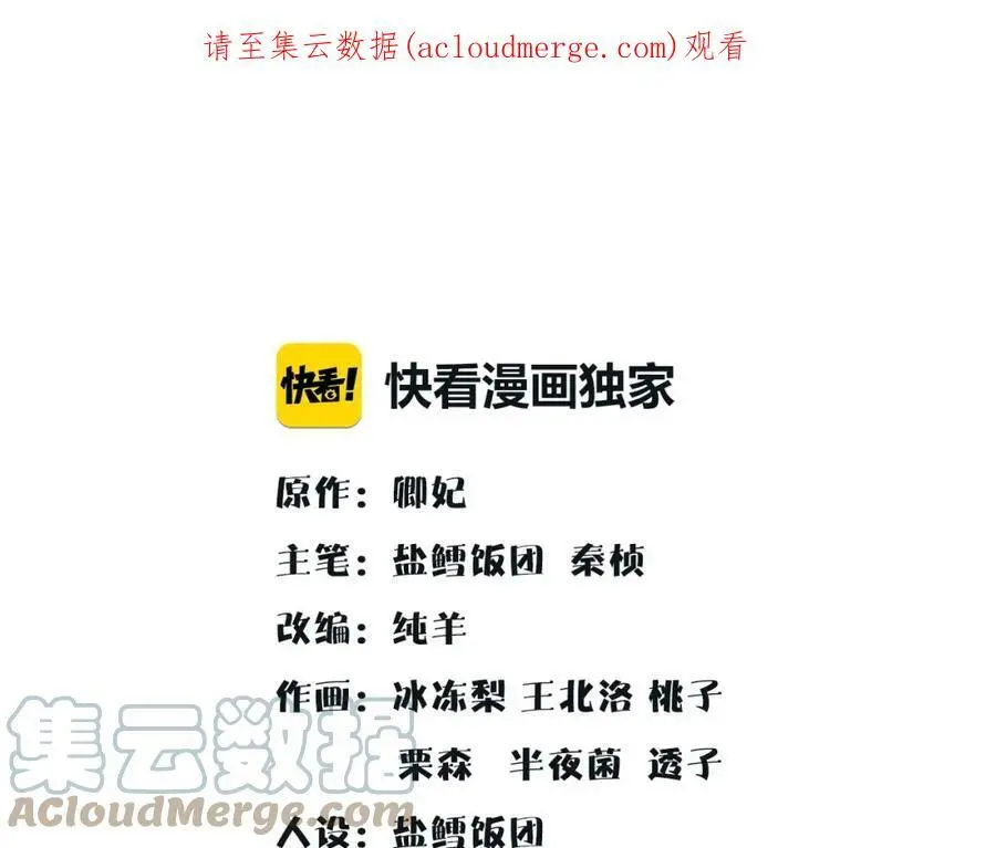 第100话 练功 第1页