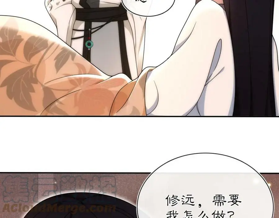 第100话 练功 第4页