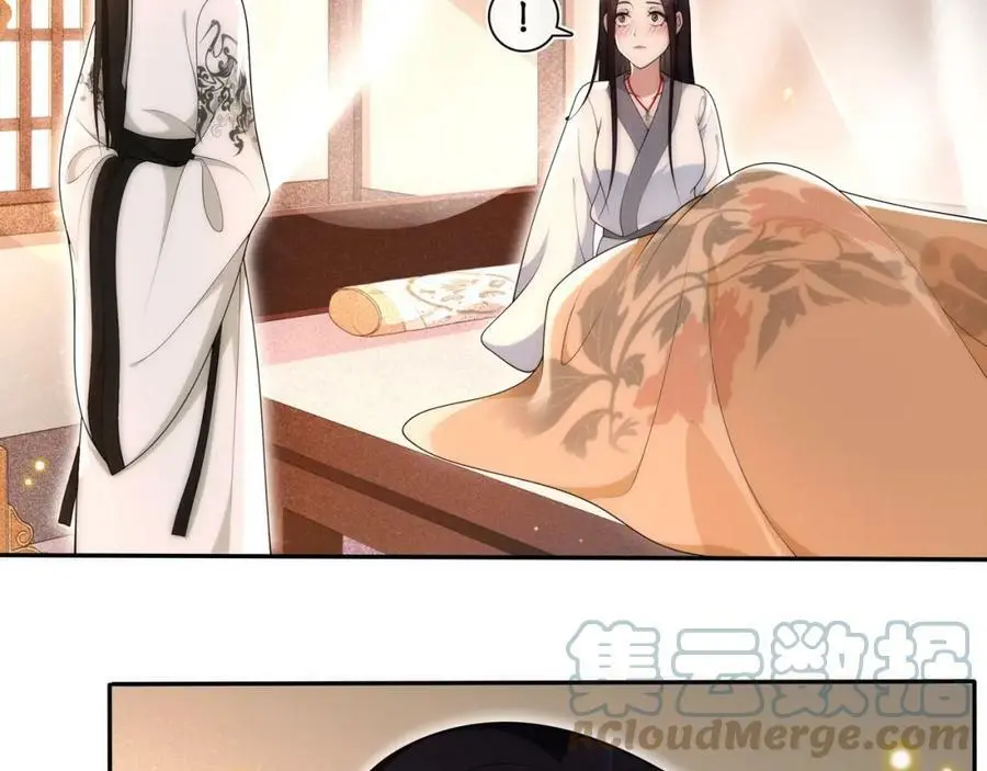 第100话 练功 第7页