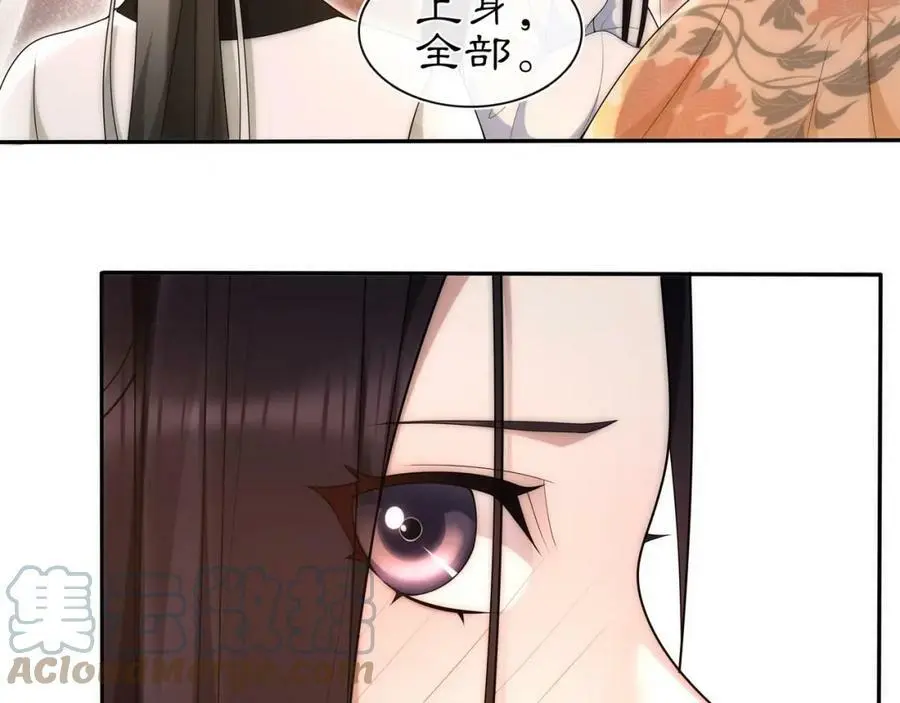 第100话 练功 第10页