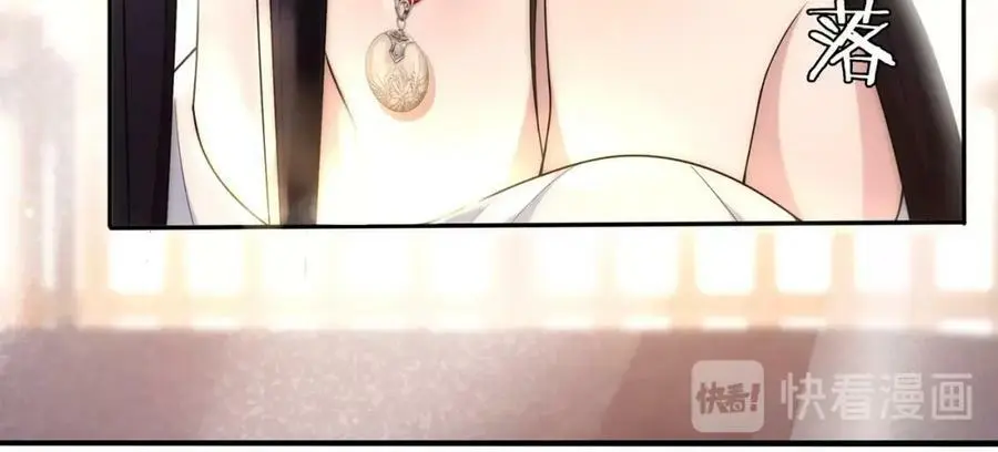 第100话 练功 第14页