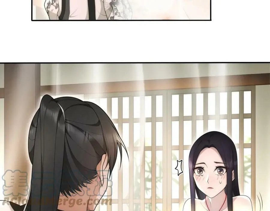 第100话 练功 第16页