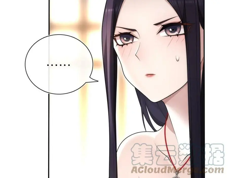 第100话 练功 第19页