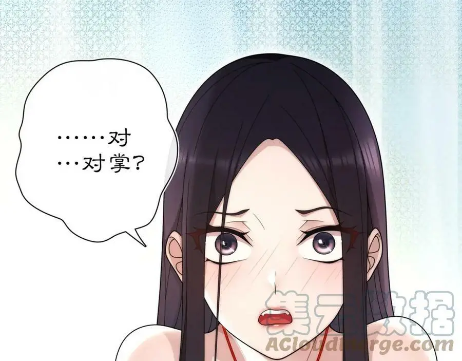 第100话 练功 第22页