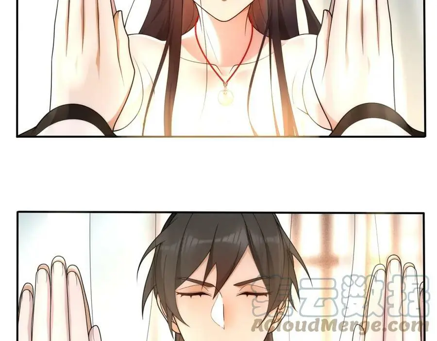 第100话 练功 第37页