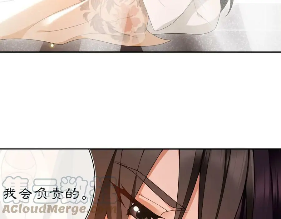 第100话 练功 第49页