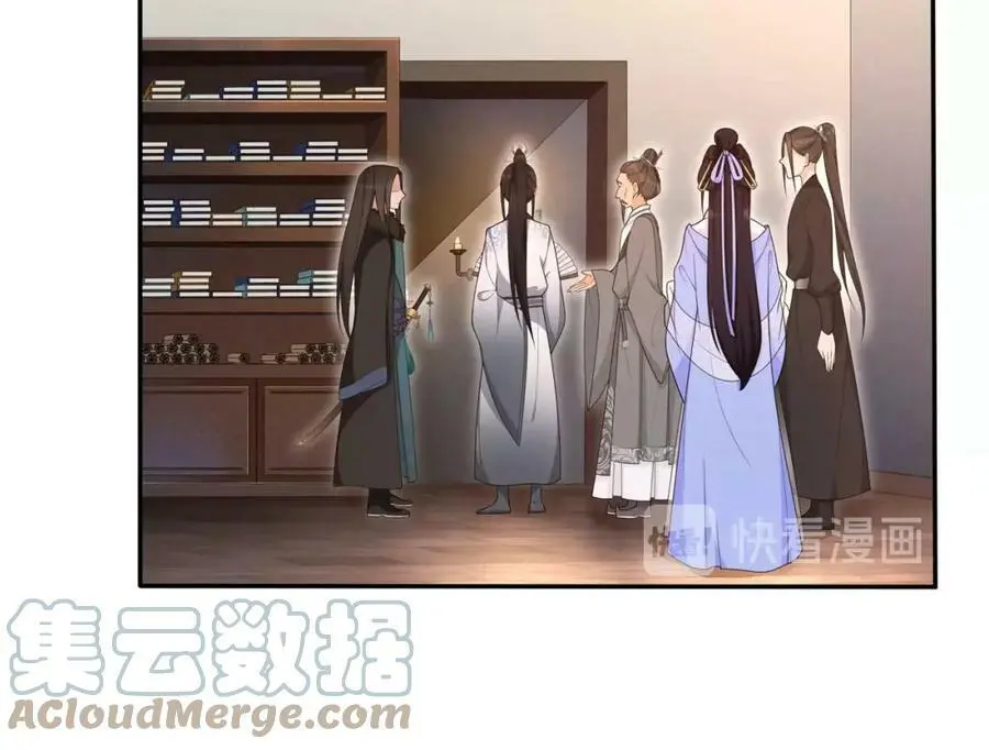 第99话 第七次毒发 第13页