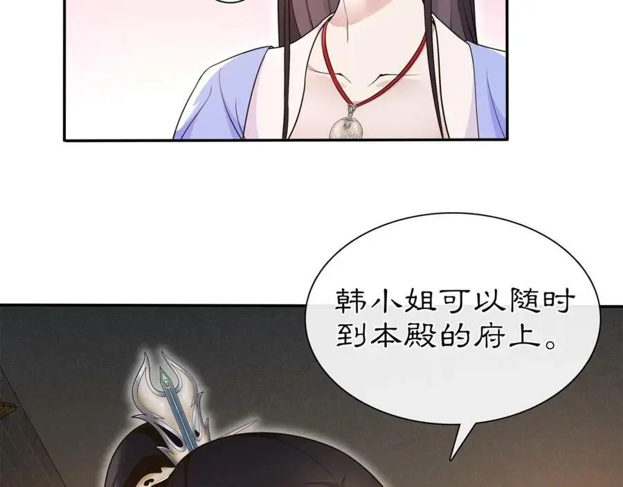 第99话 第七次毒发 第15页