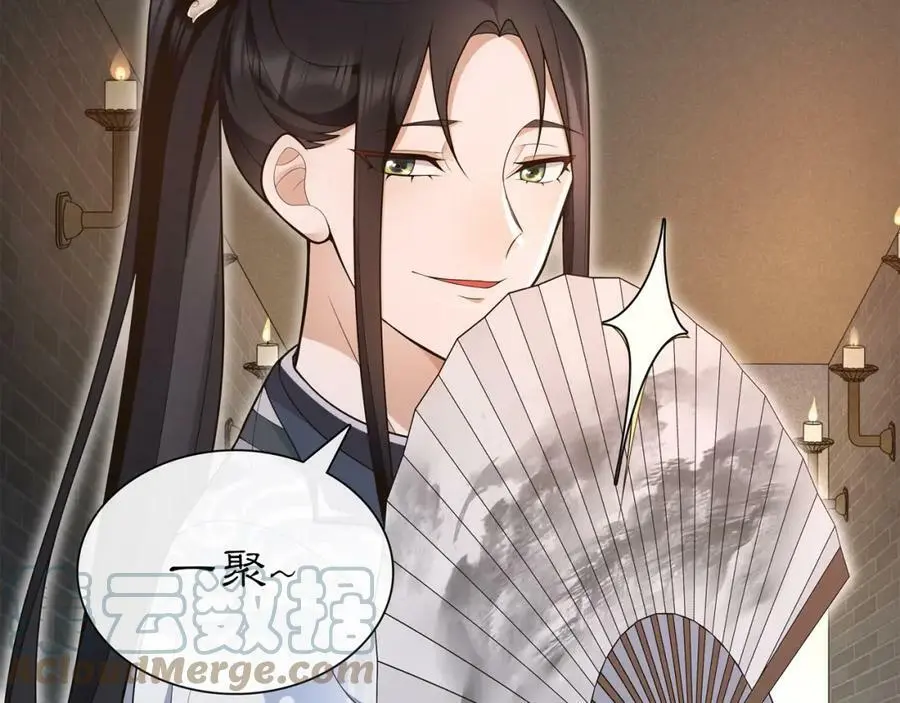 第99话 第七次毒发 第16页
