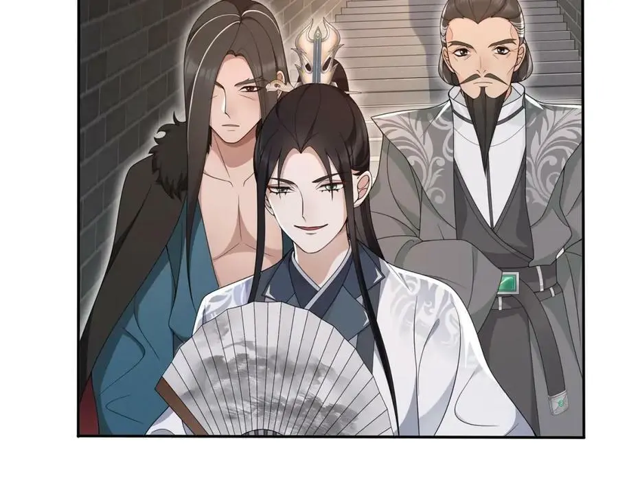 第99话 第七次毒发 第18页