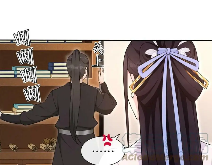 第99话 第七次毒发 第19页