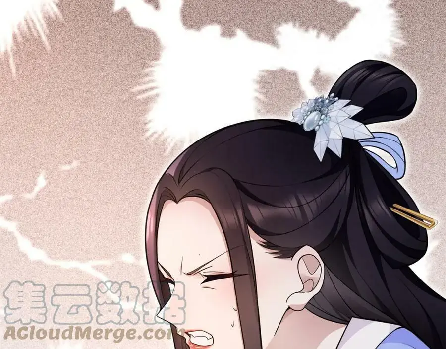第99话 第七次毒发 第22页
