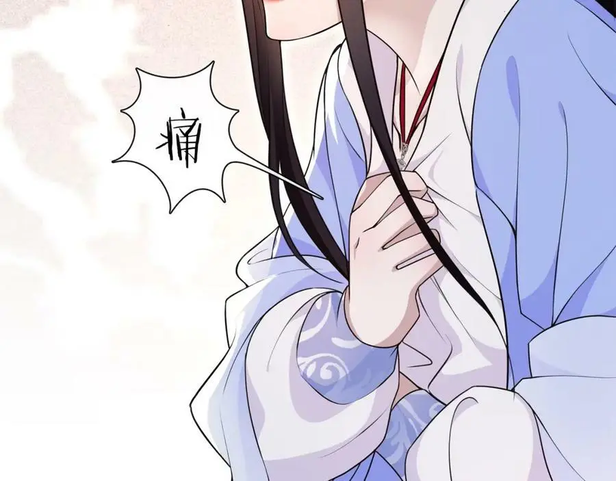 第99话 第七次毒发 第23页