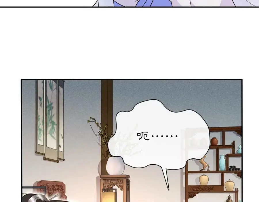 第99话 第七次毒发 第24页
