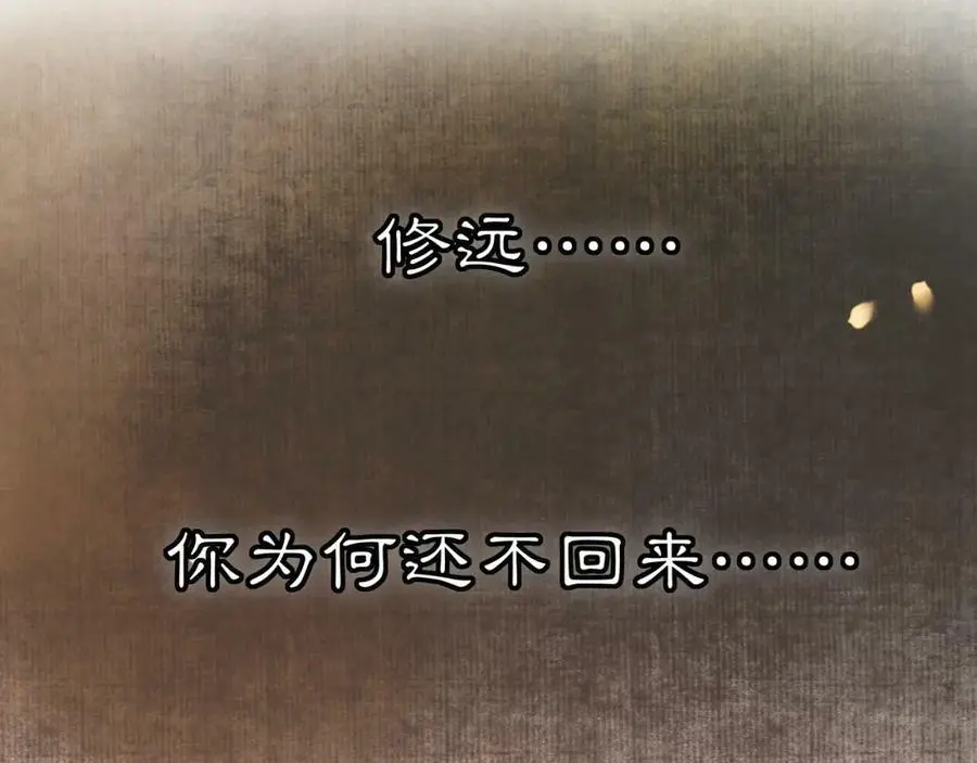 第99话 第七次毒发 第36页
