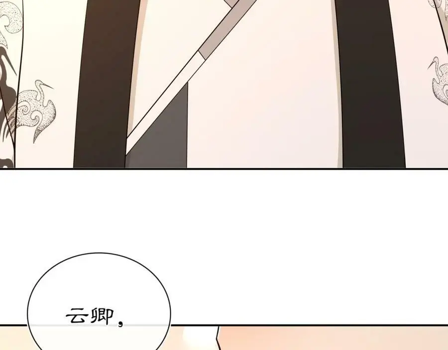 第99话 第七次毒发 第56页