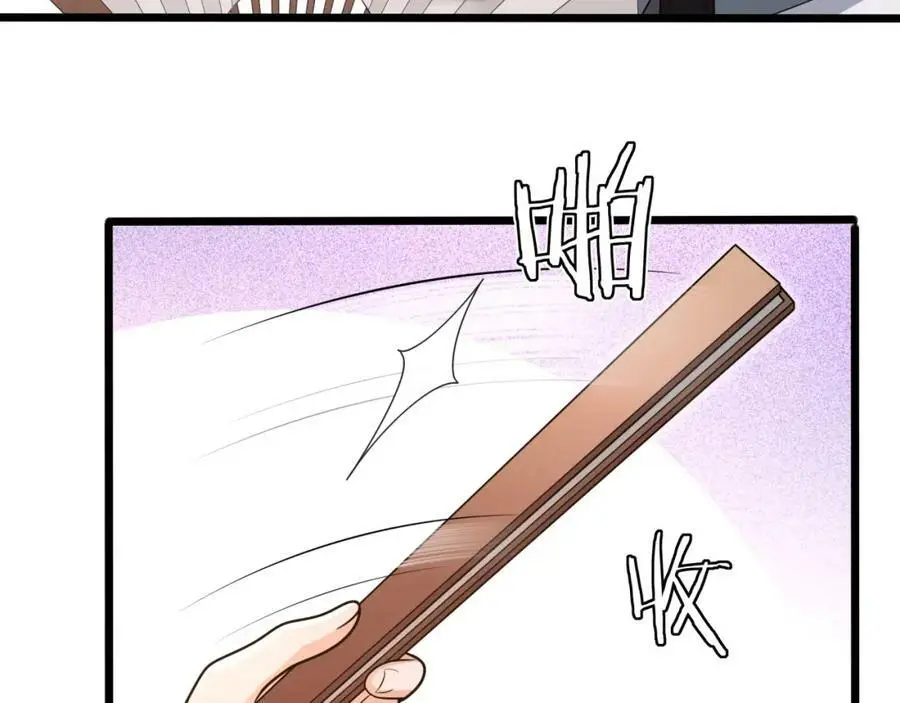 第98话 多谢解惑 第5页