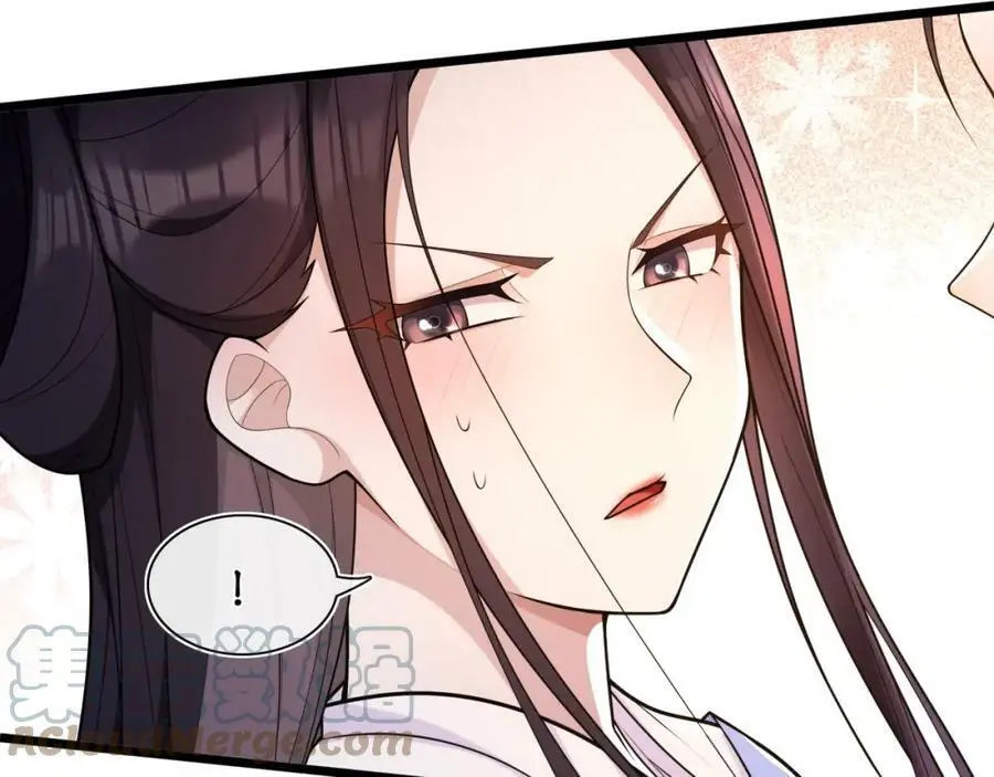 第98话 多谢解惑 第10页