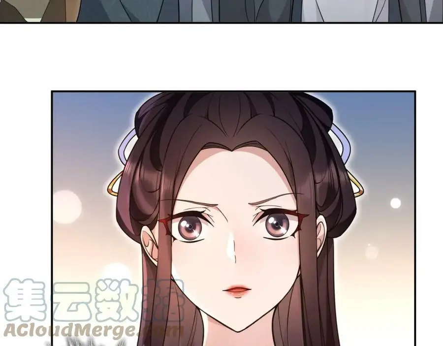 第97话 是你的人？ 第7页