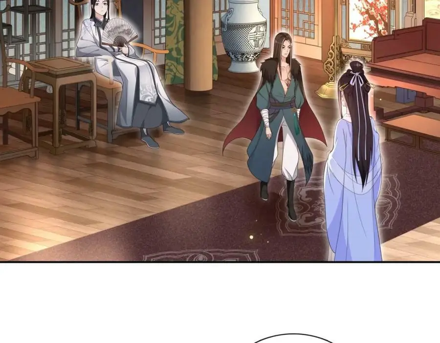 第97话 是你的人？ 第9页