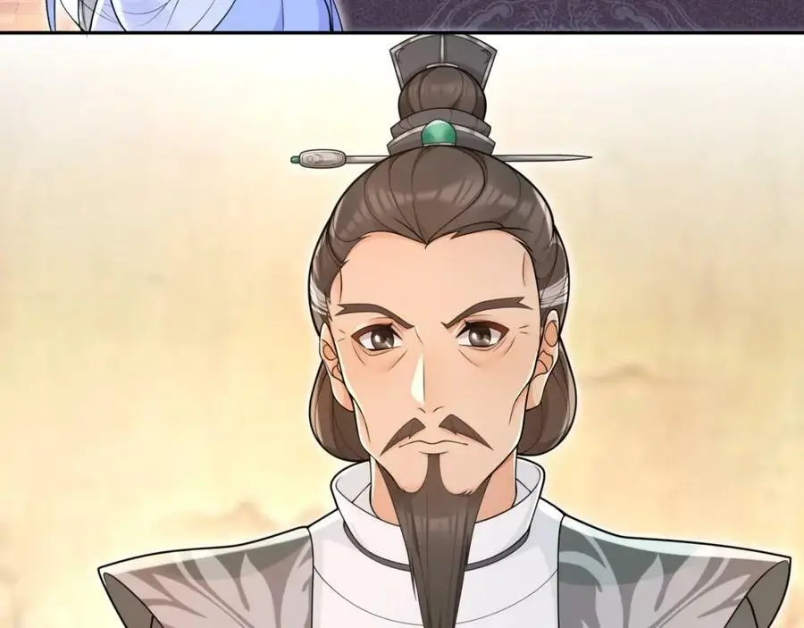 第97话 是你的人？ 第18页