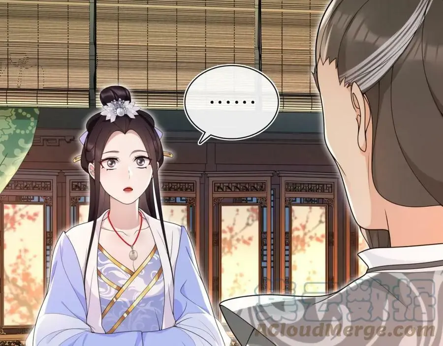 第97话 是你的人？ 第25页