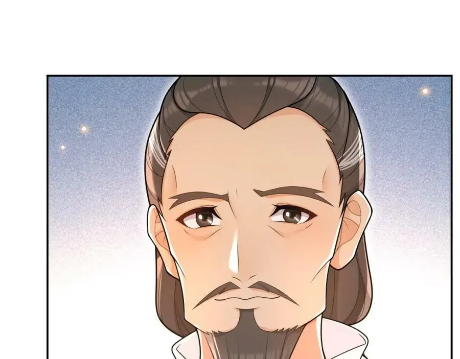 第97话 是你的人？ 第27页