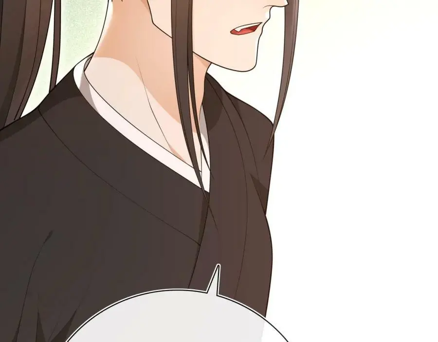 第97话 是你的人？ 第36页