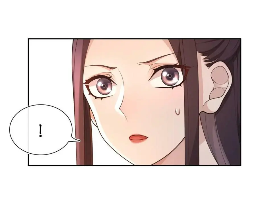 第97话 是你的人？ 第39页