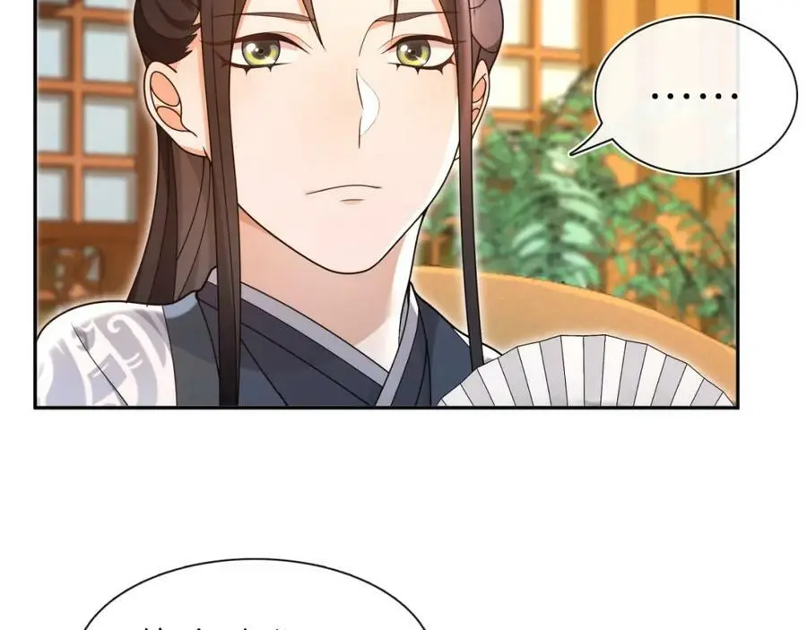 第97话 是你的人？ 第48页