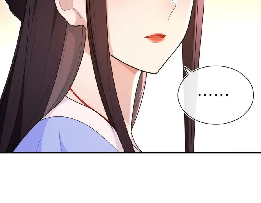 第97话 是你的人？ 第53页