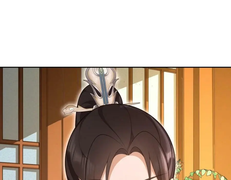 第97话 是你的人？ 第54页