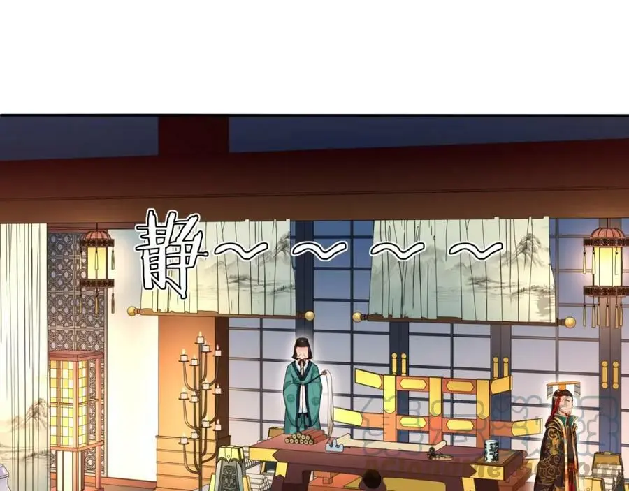 第96话 担当后位 第16页