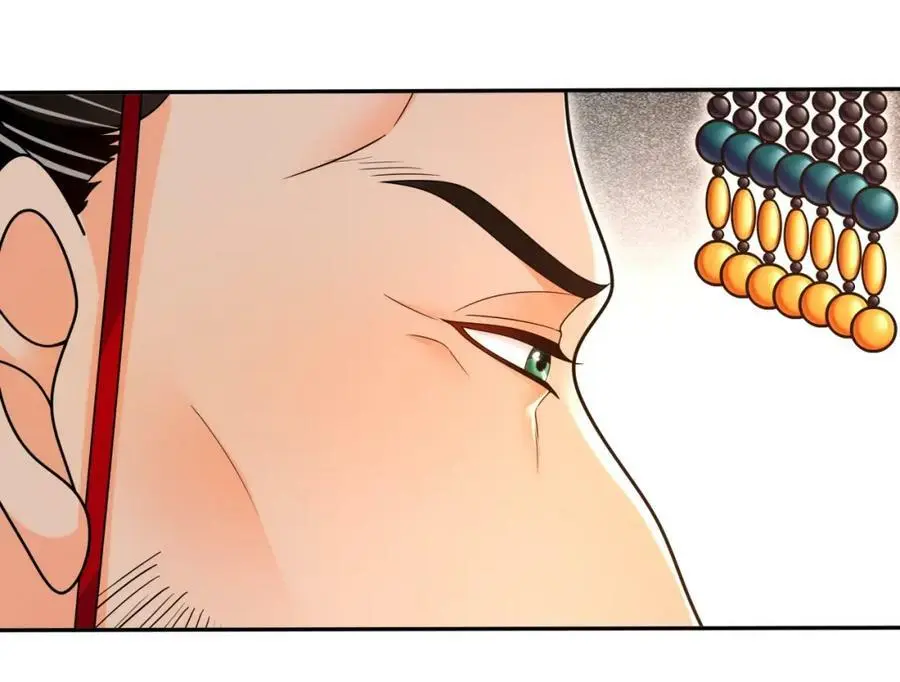 第96话 担当后位 第21页