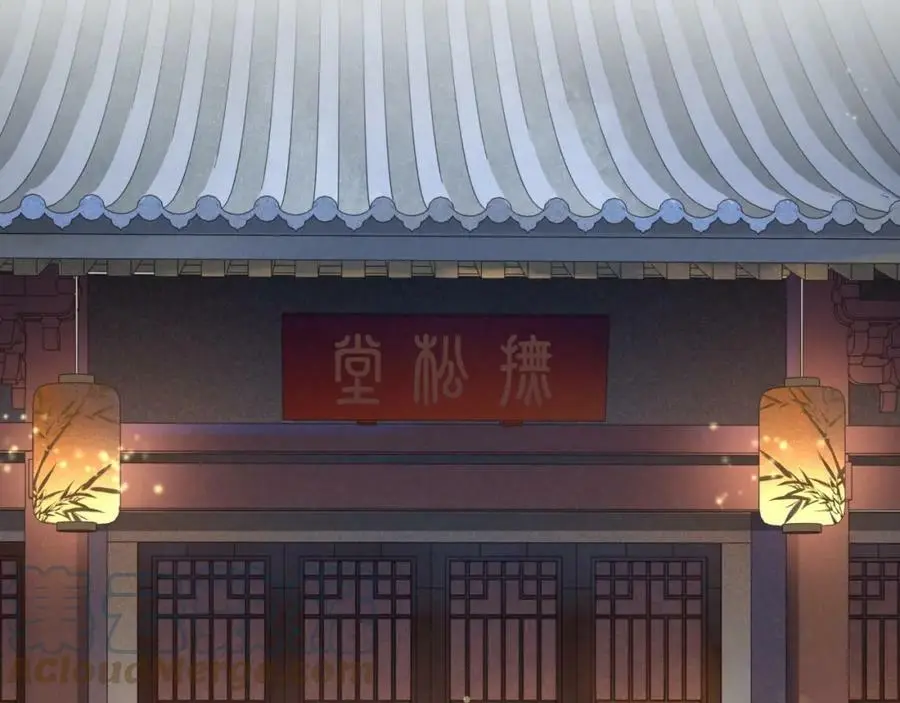 第96话 担当后位 第43页