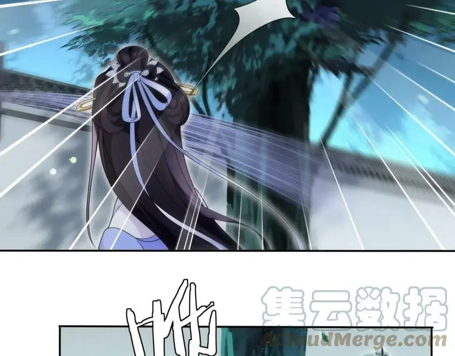 第96话 担当后位 第49页