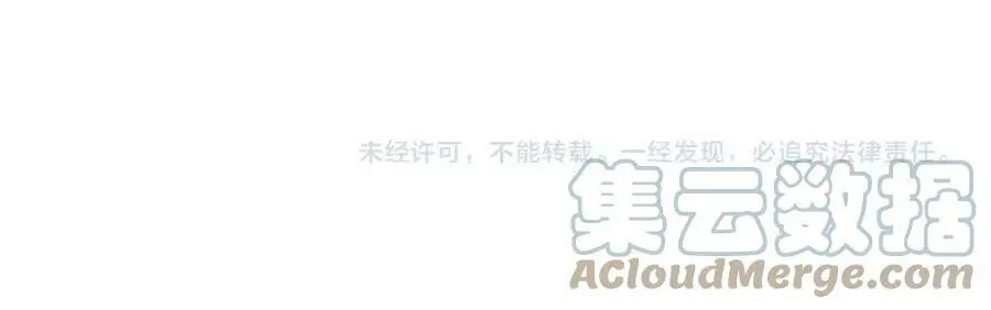 第96话 担当后位 第61页