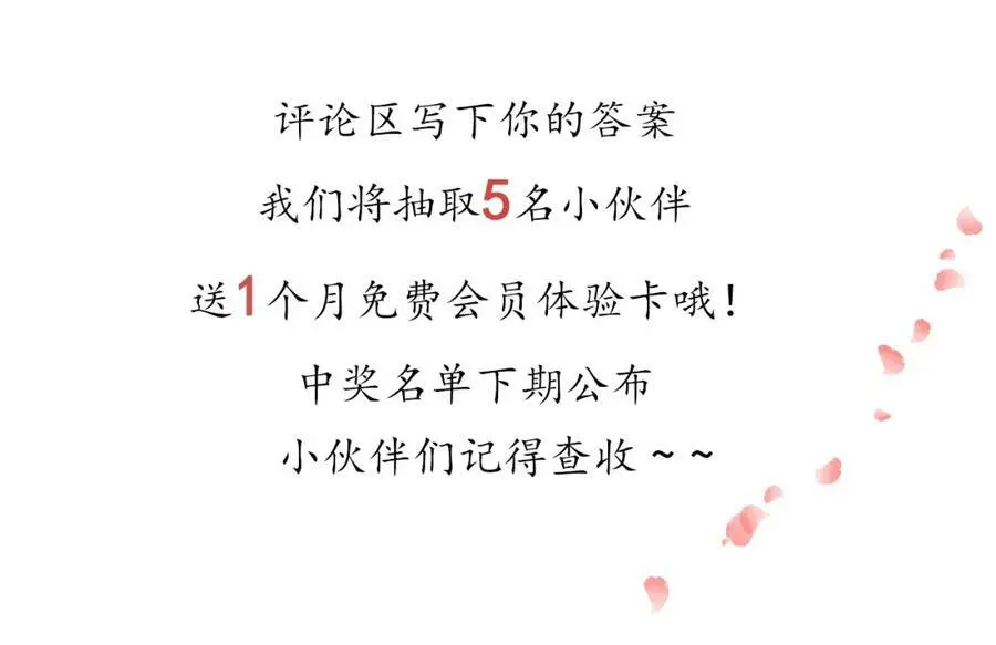 第96话 担当后位 第63页