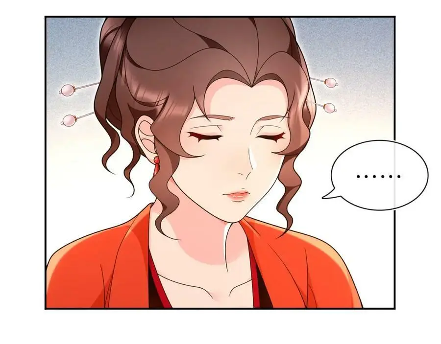 第95话 识破狐狸皮 第33页