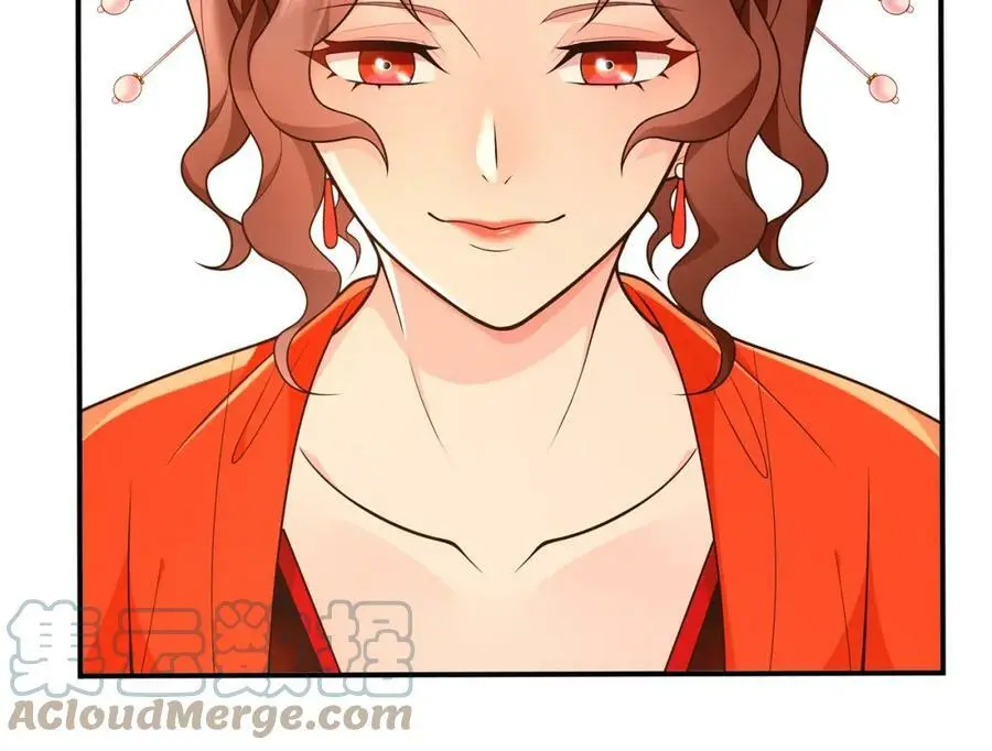 第95话 识破狐狸皮 第49页