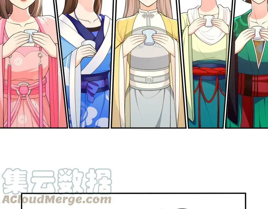 第94话 满足心愿 第4页