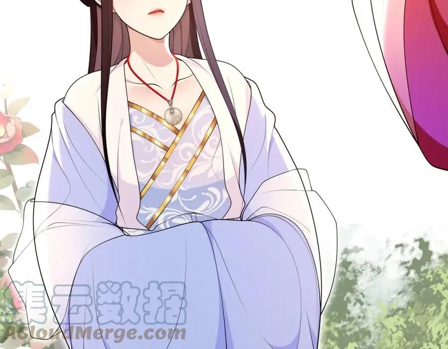 第94话 满足心愿 第7页