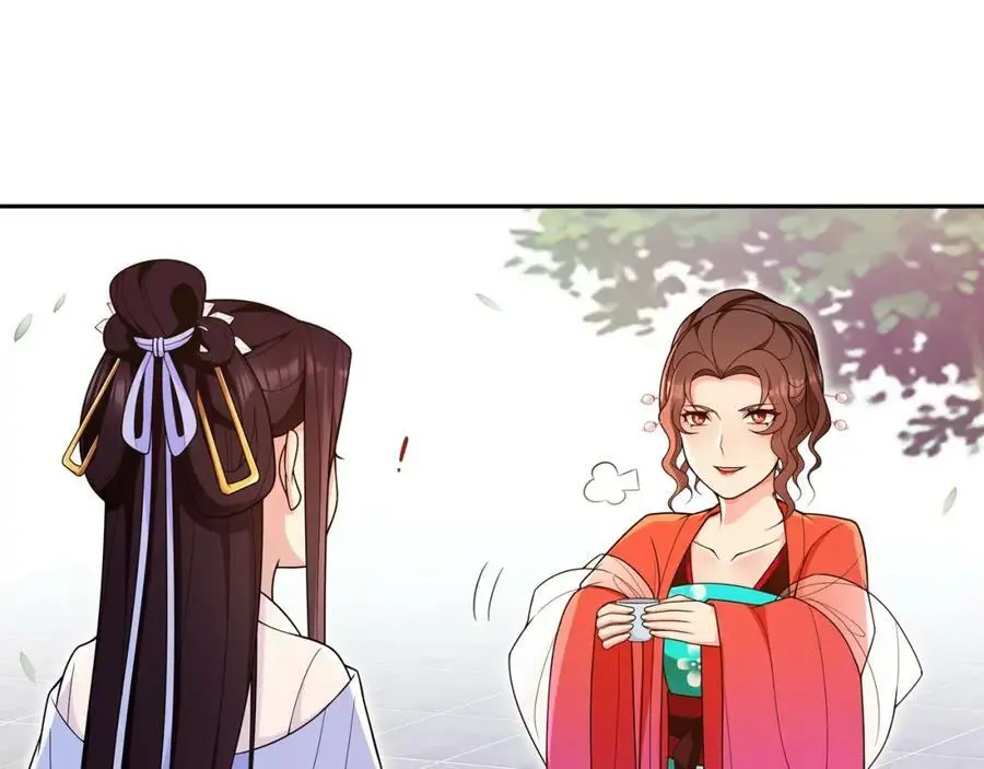 第94话 满足心愿 第9页
