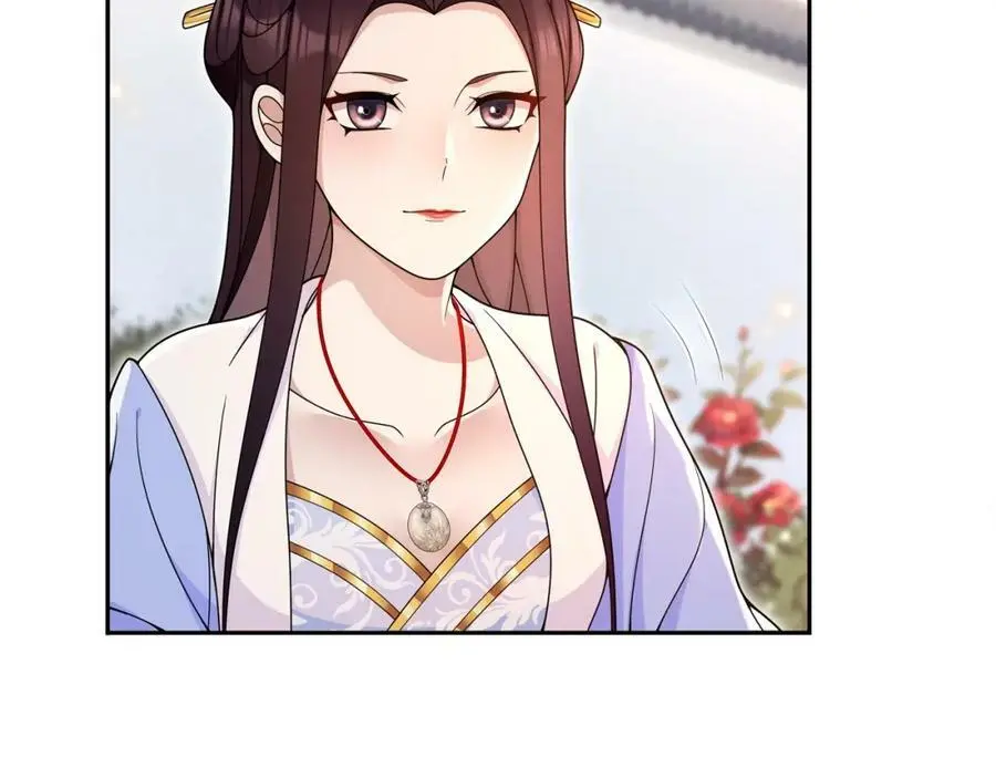 第94话 满足心愿 第11页