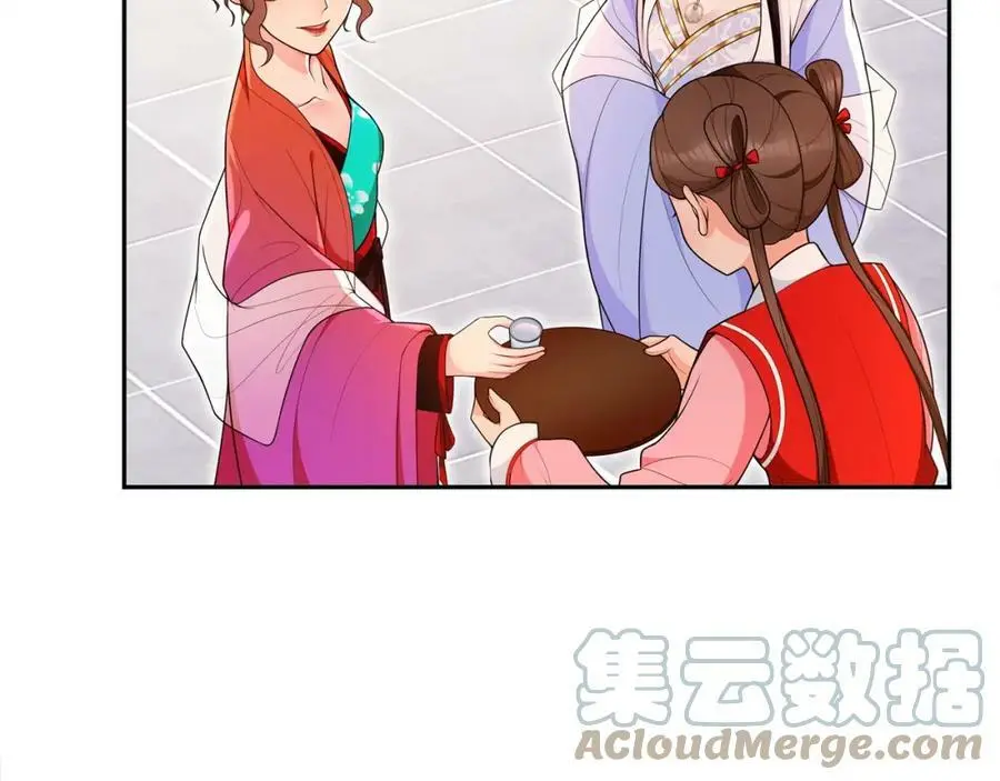 第94话 满足心愿 第13页