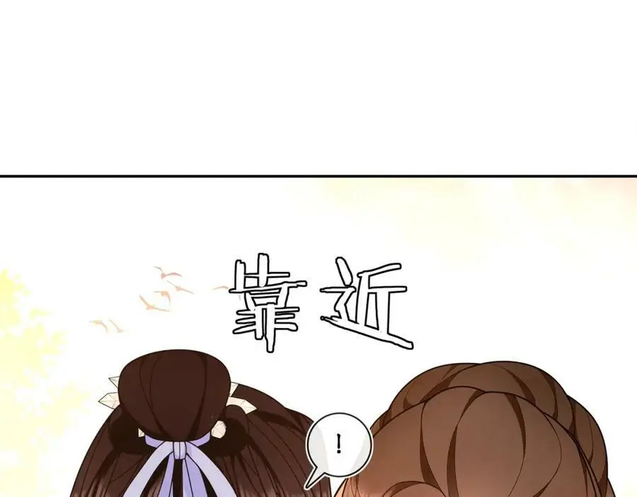 第94话 满足心愿 第18页