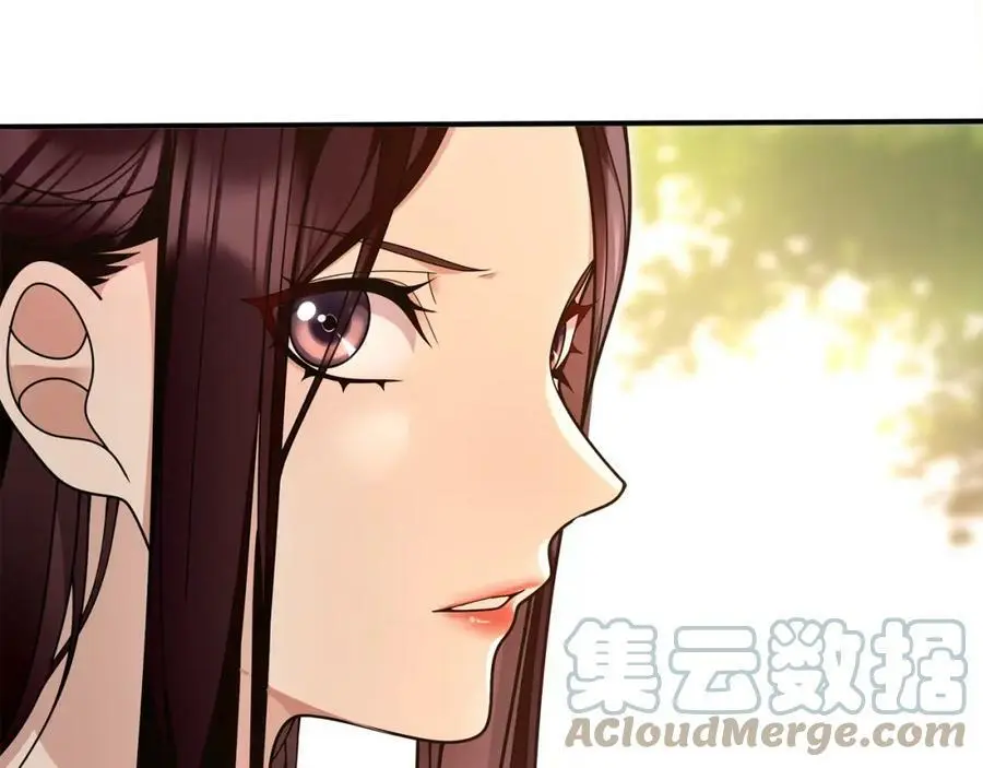第94话 满足心愿 第22页